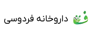 داروخانه فردوسی