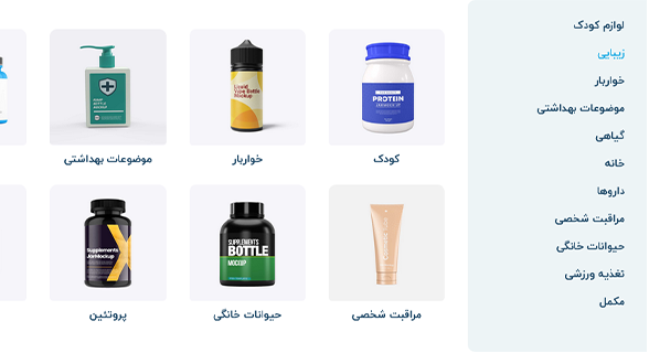 داروخانه فردوسی