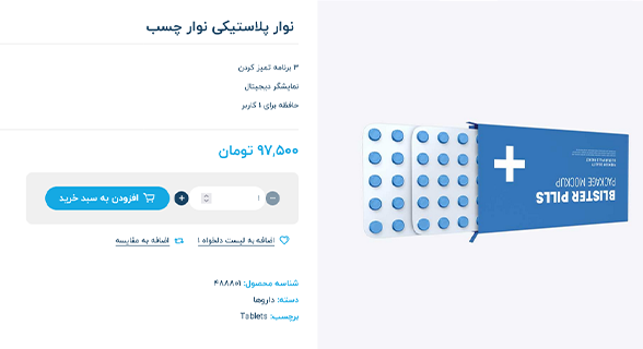 داروخانه فردوسی