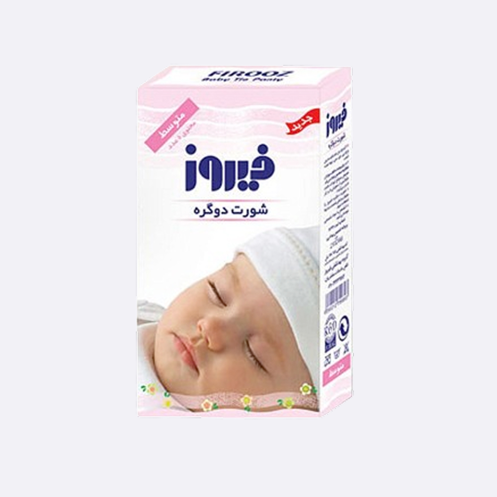 داروخانه فردوسی